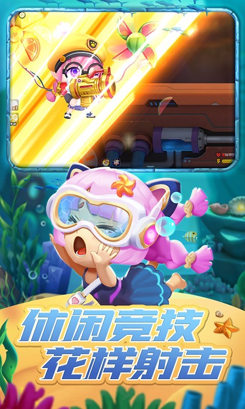 弹弹,奇兵,新手