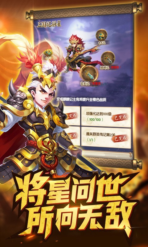 名酱,登陆
