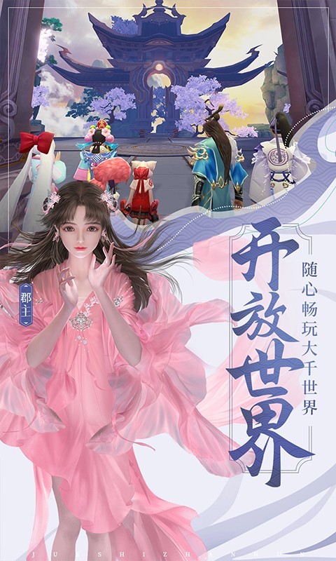 战魂,前传,绝世