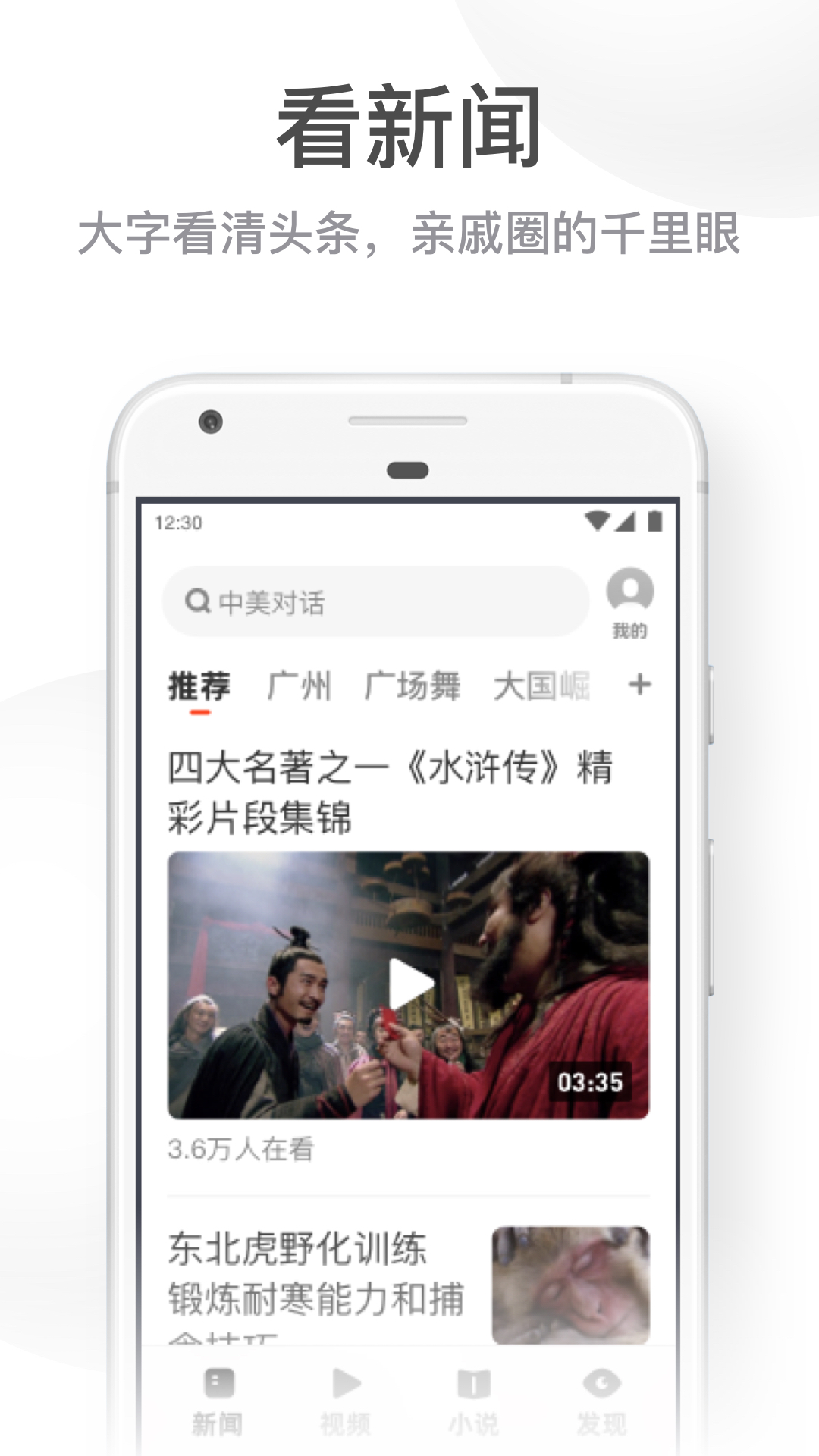 UC,大字