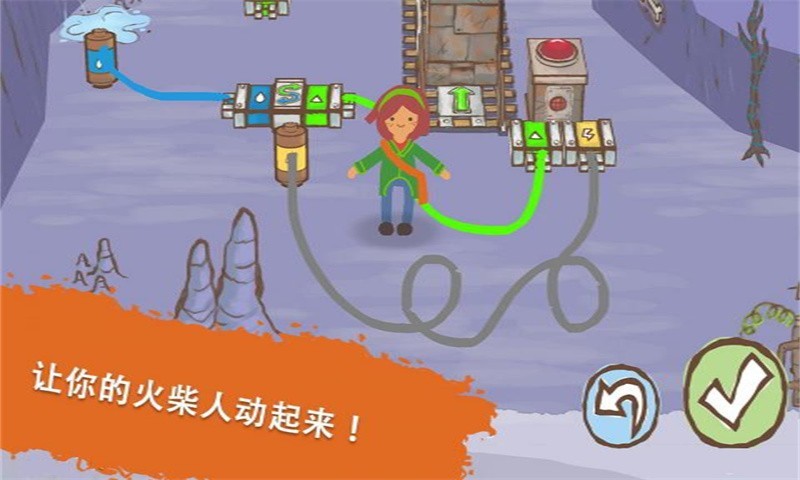 火柴