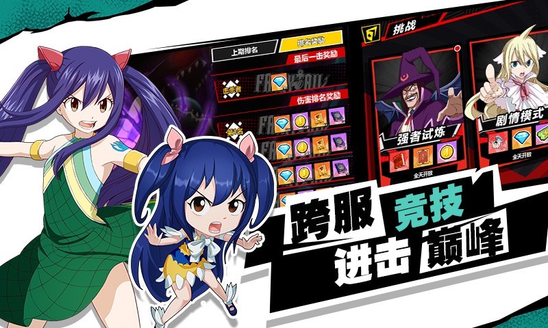 魔导士,纳兹,登录