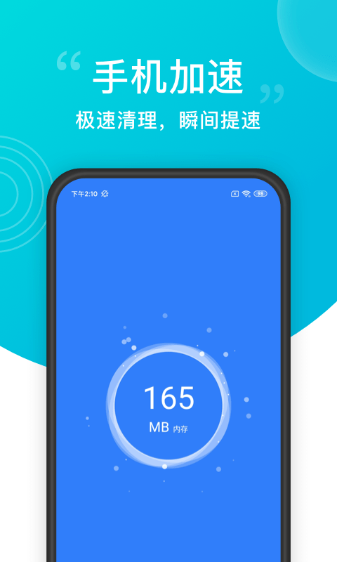 清理,大师