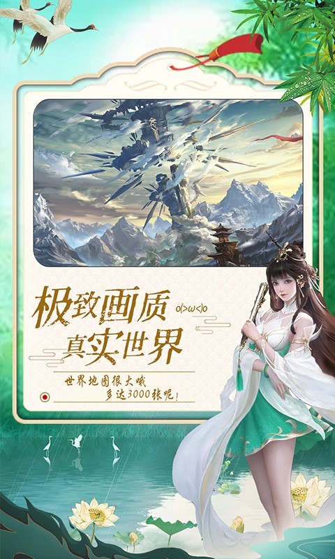 福礼,修仙,百战三界