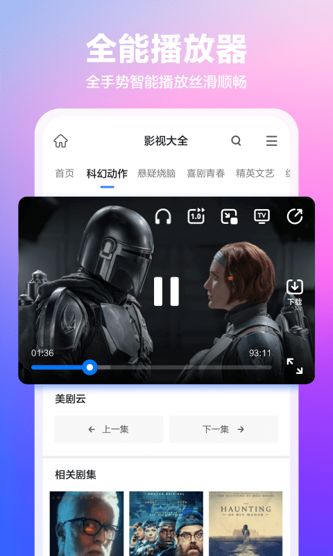 浏览器,360