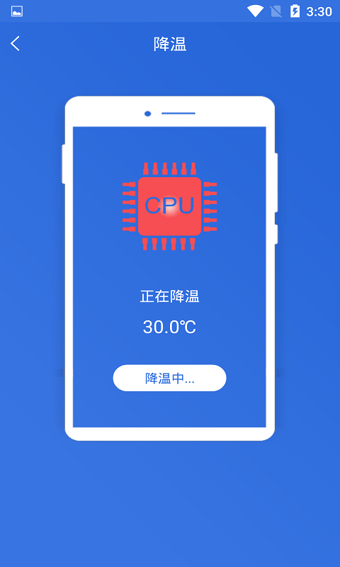 管家,加速,充电