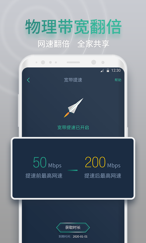 网查,平台