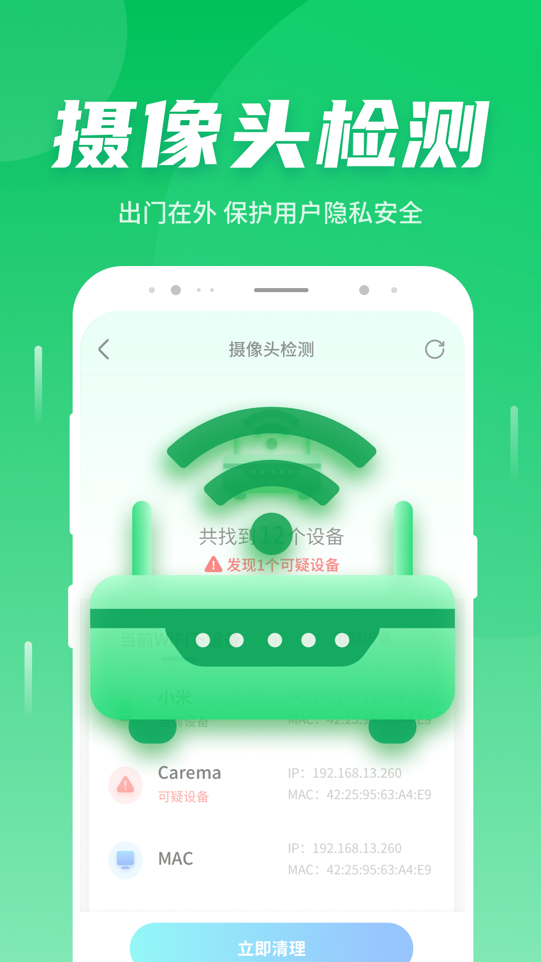 伴侣,如意,5G