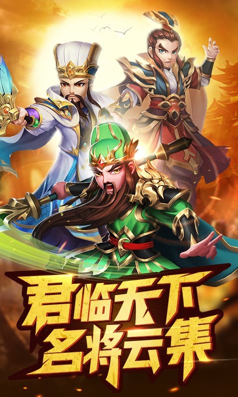 名酱,登陆
