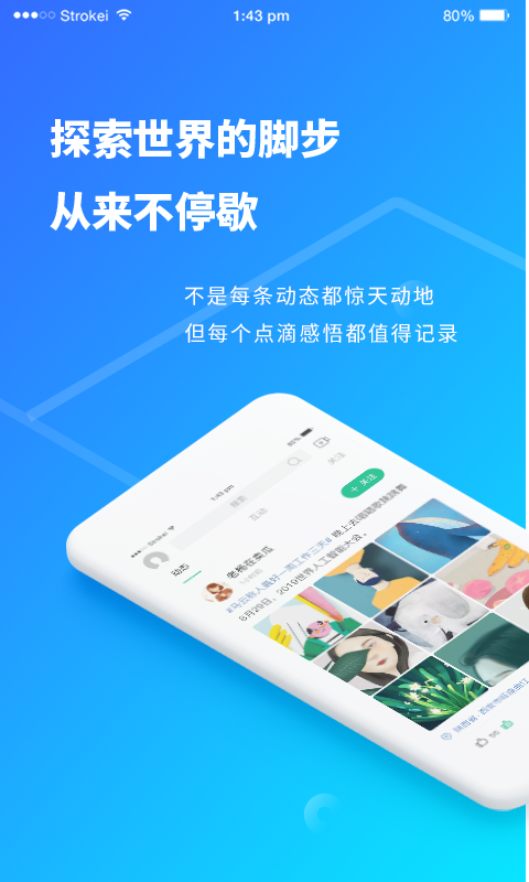 跨界,视聊