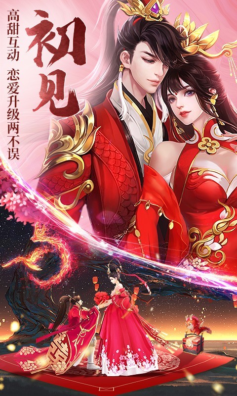 仙送,购修,破碎