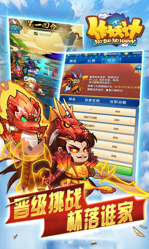 妖计,污力,无限