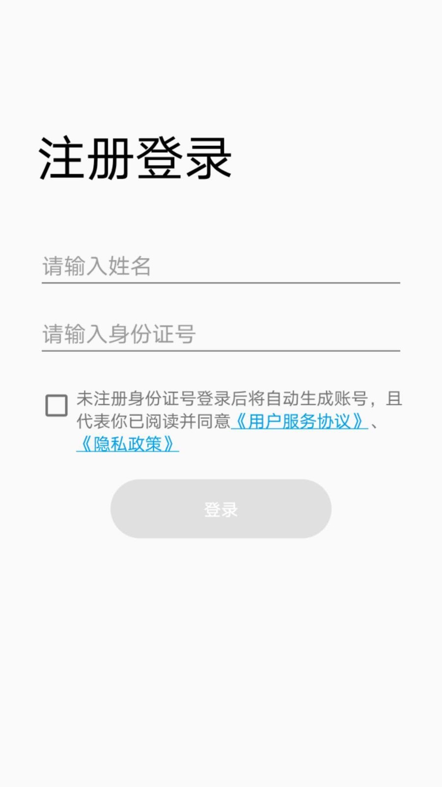 掌之