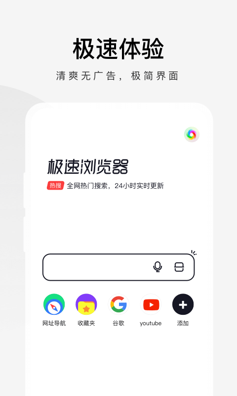 浏览器,360