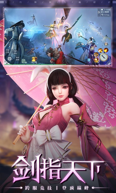 妖师,仙侠,五行降