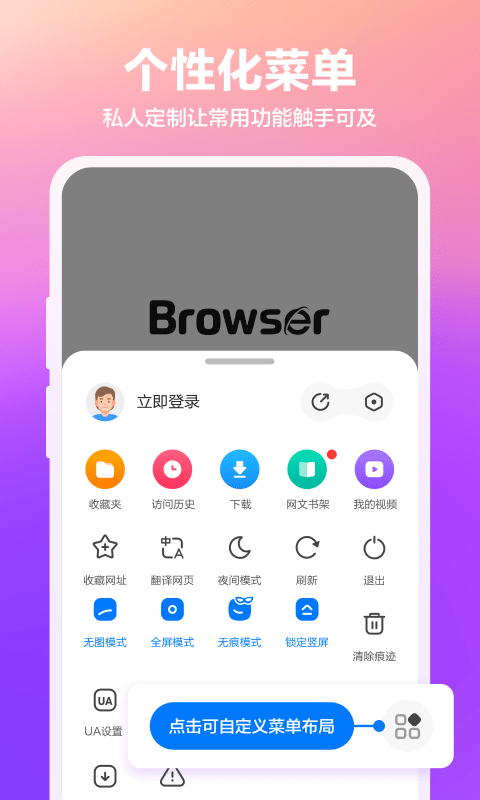 浏览器,360