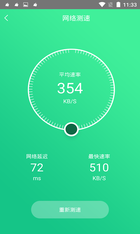 电池,修复,大师