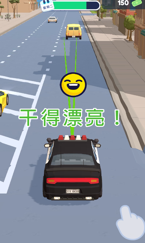 警察,交通
