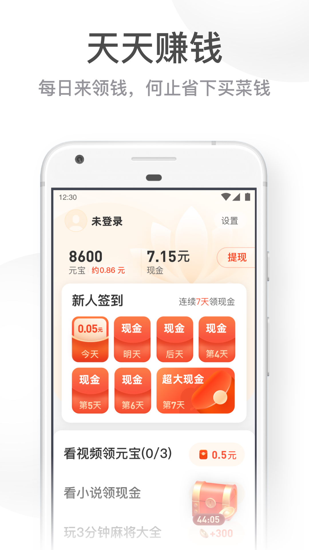 UC,大字