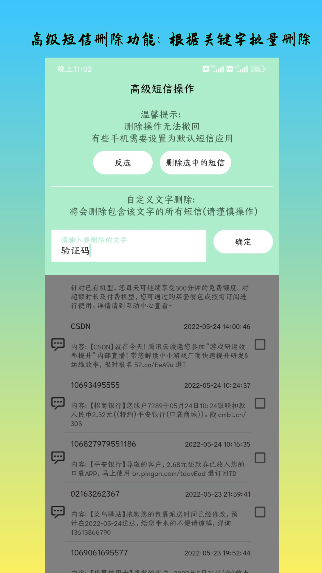 内存,清理,深度