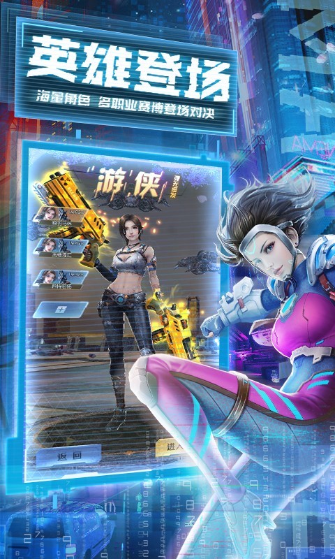 狙击,天天
