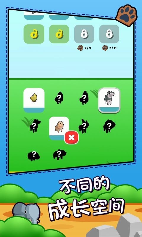 精灵,动物