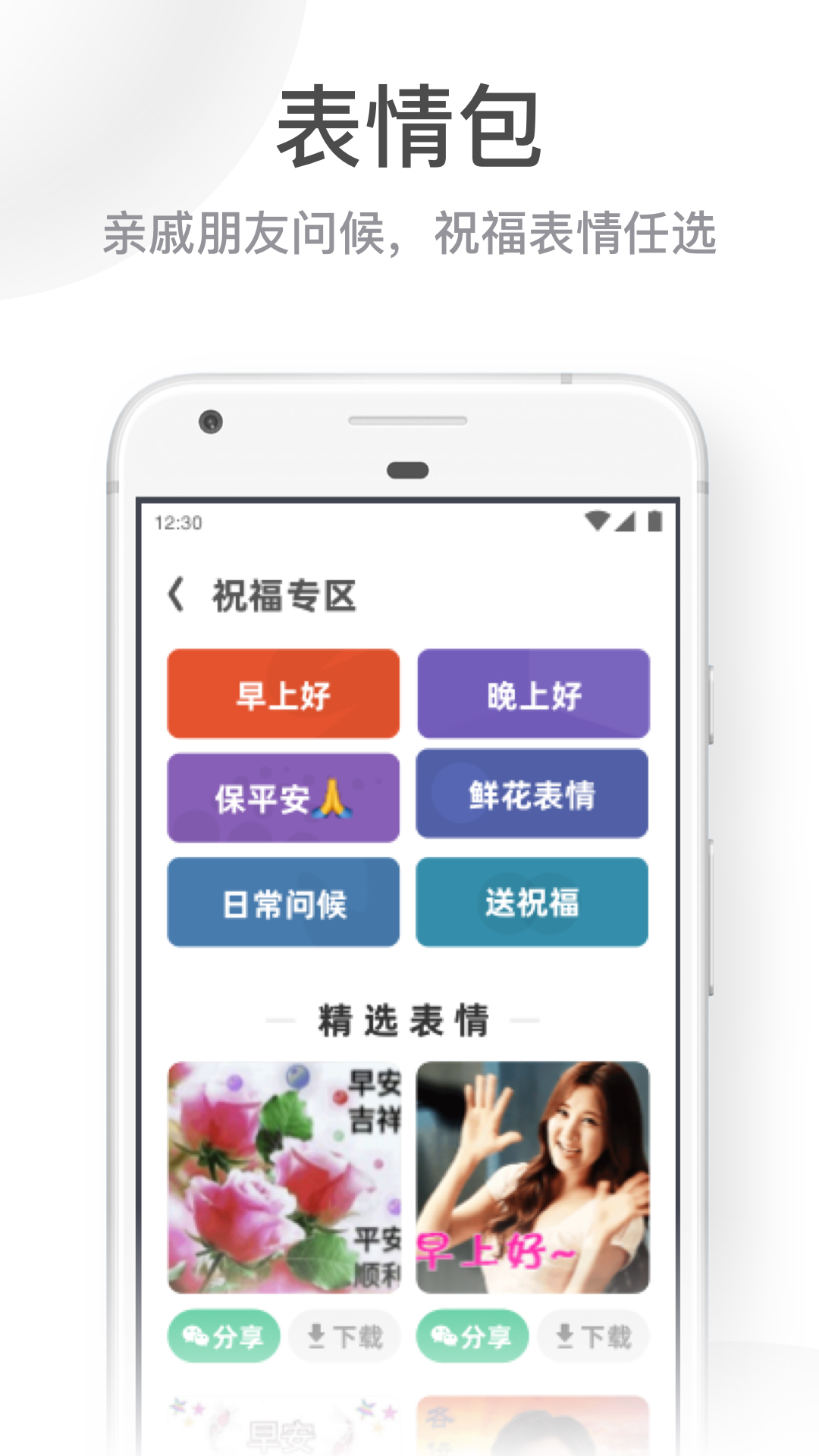 UC,大字