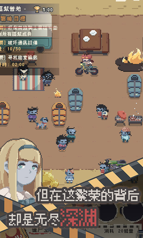 丧尸派