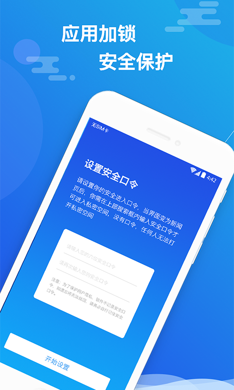 大师,小隐