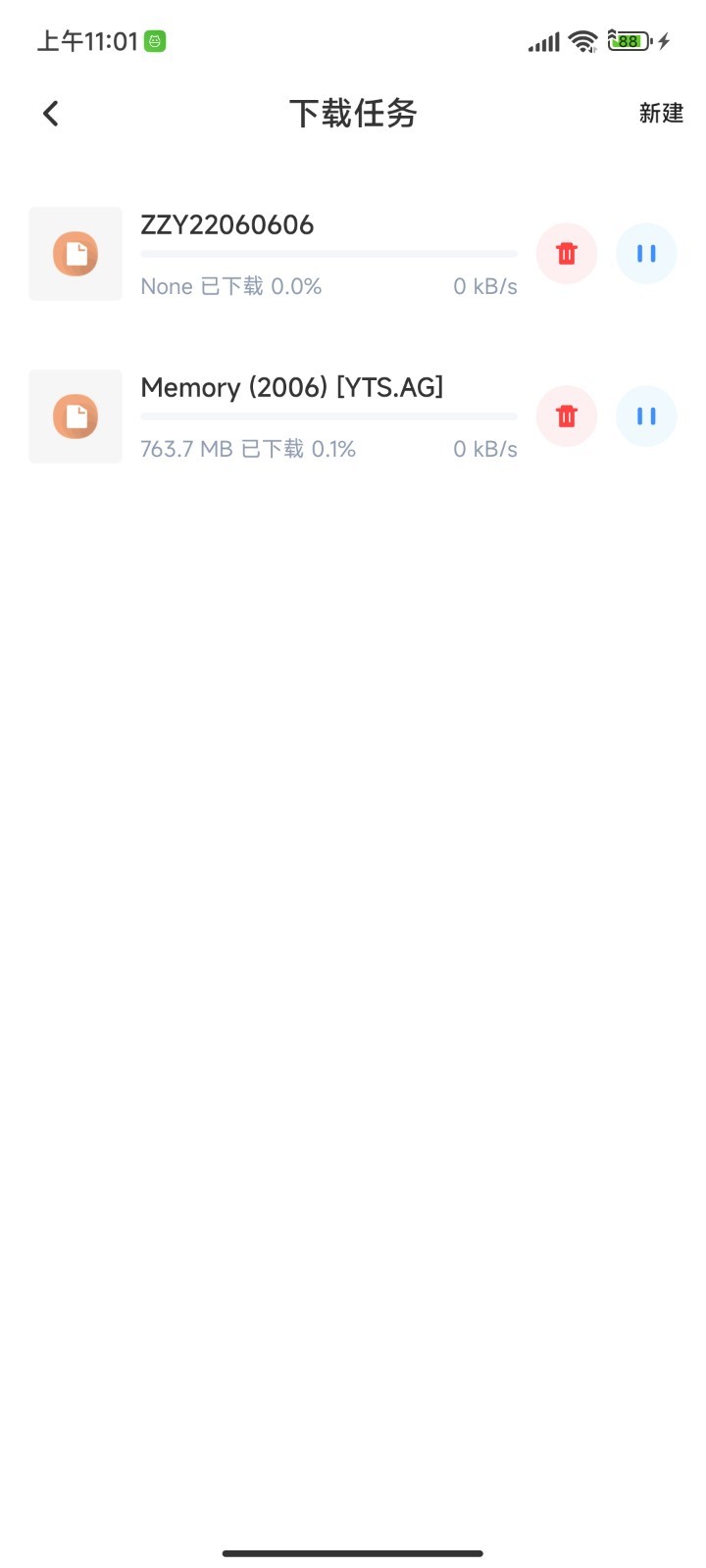 智慧,家庭