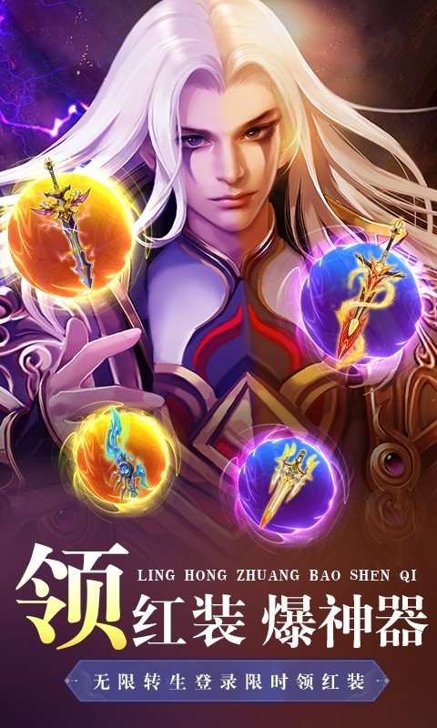 异兽,修修仙,谈谈