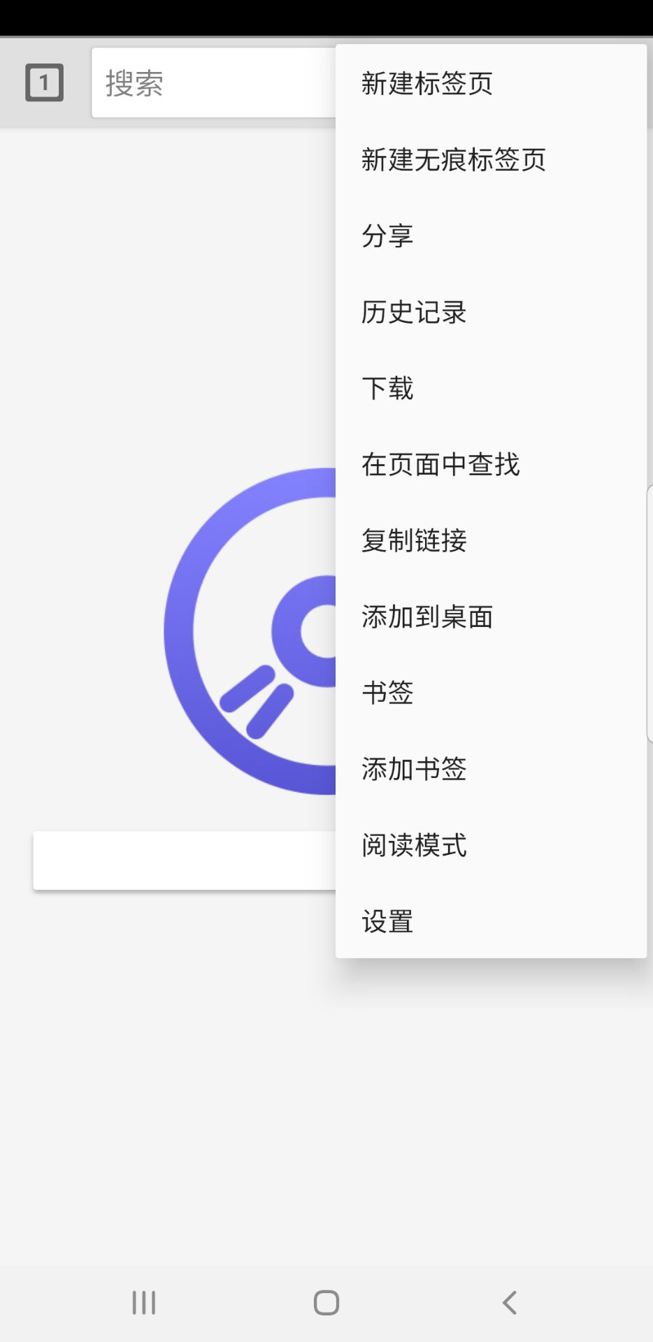 快音,浏览器