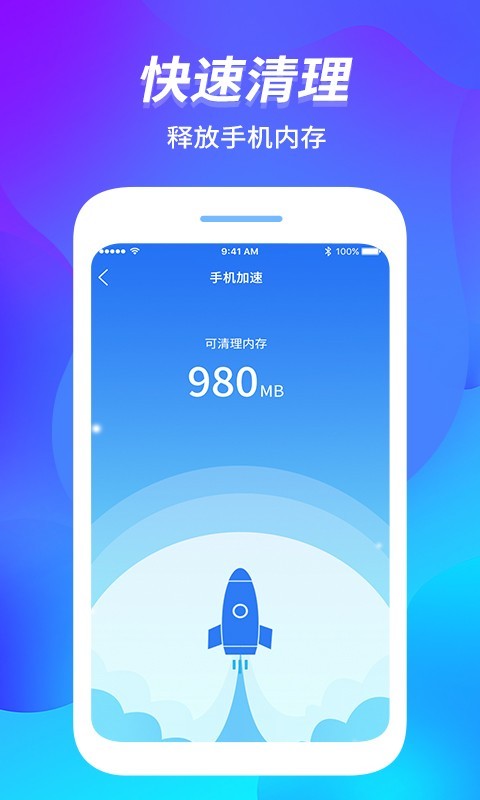 管家,内存