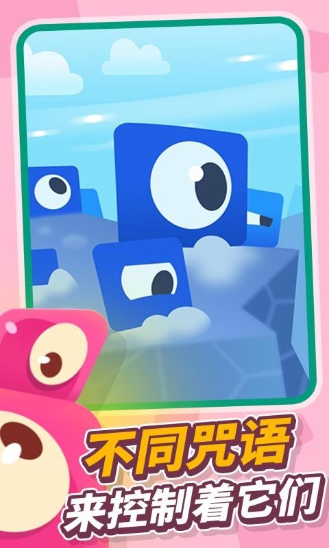 分裂,小小