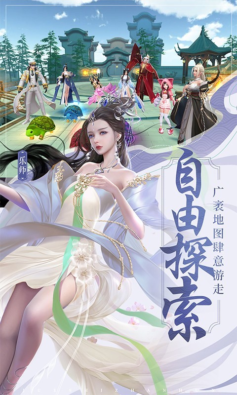 战魂,前传,绝世