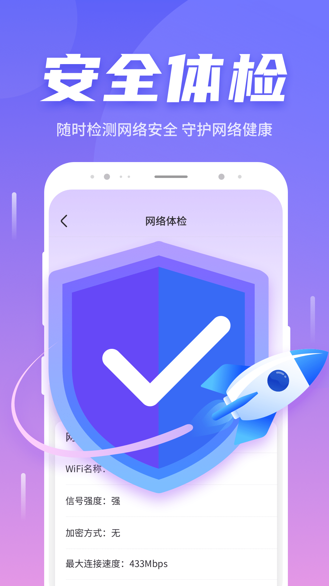 伴侣,如意,5G
