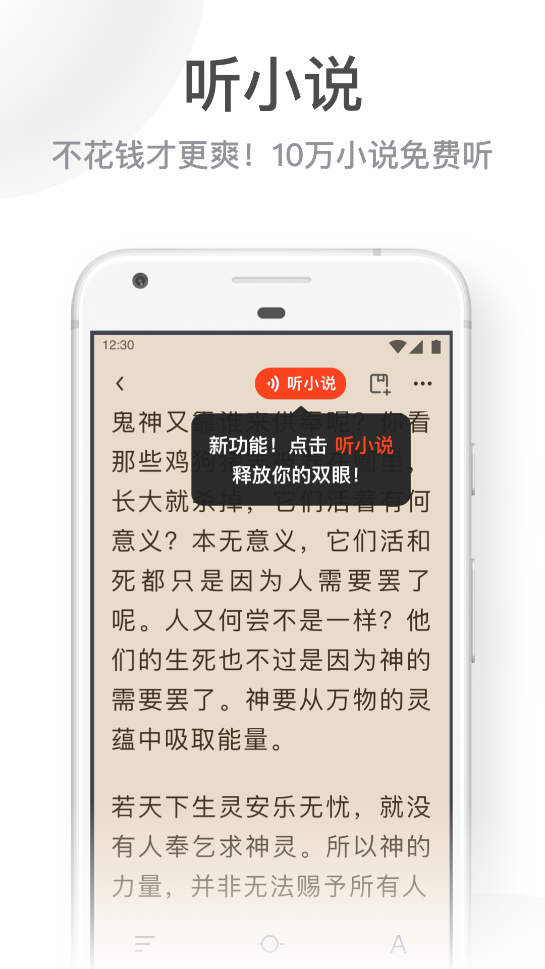 UC,大字