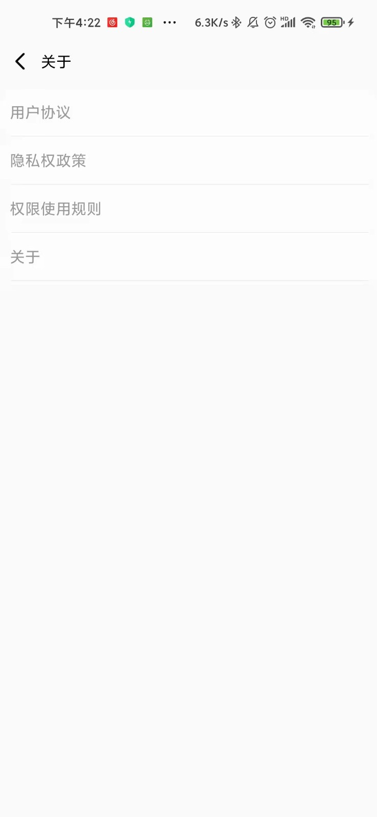 清理,大师,优化