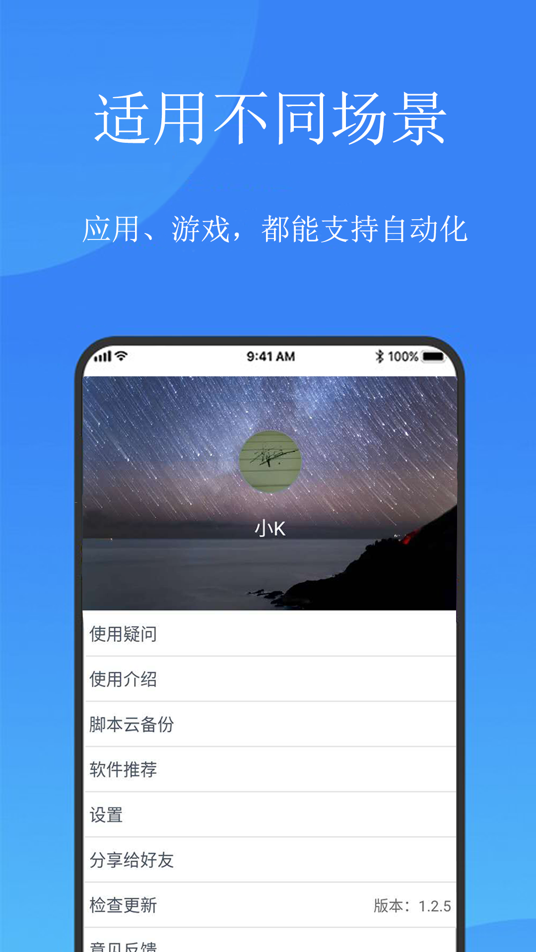 触控,精灵