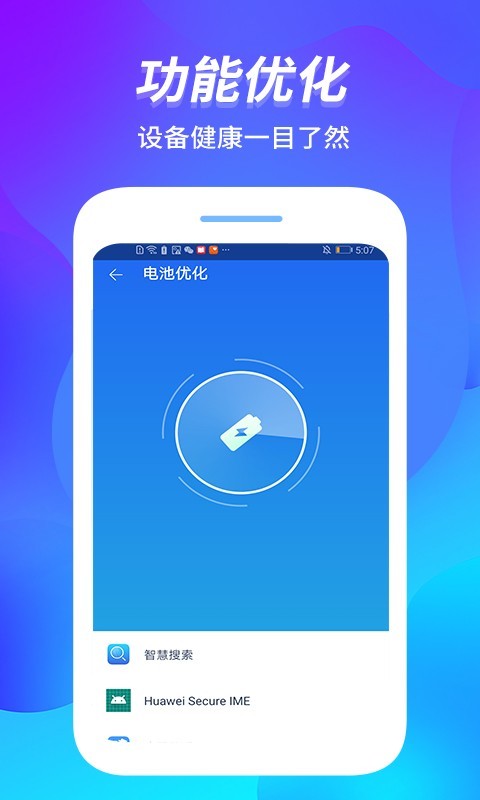 管家,内存