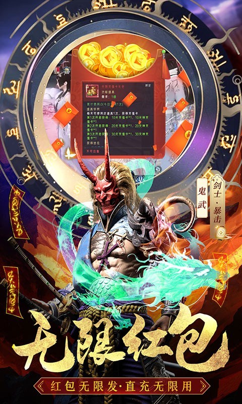 修真,完美