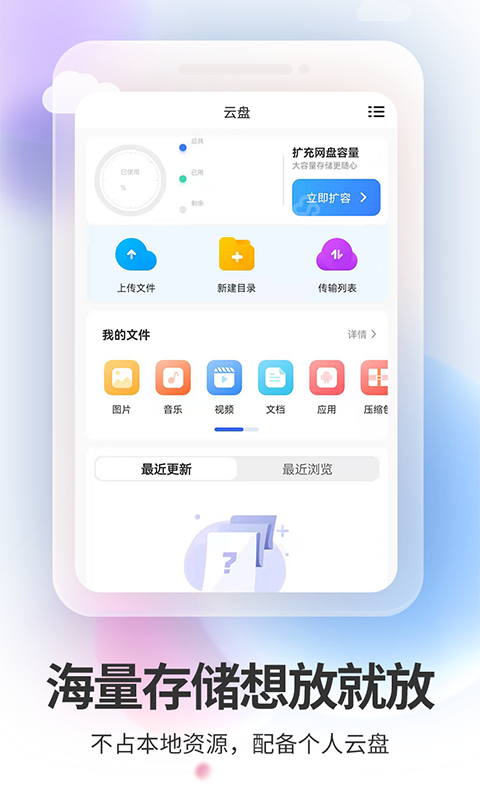 双子,星云,手机