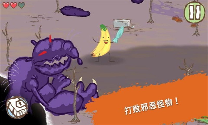 火柴