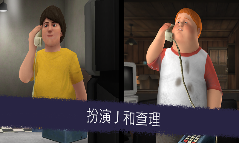 冰淇淋,恐怖