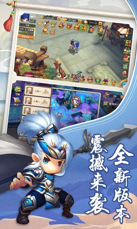 西游,悟空,少年