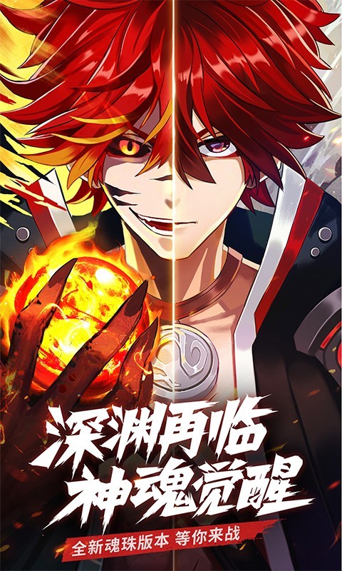 星界,坐骑,登录