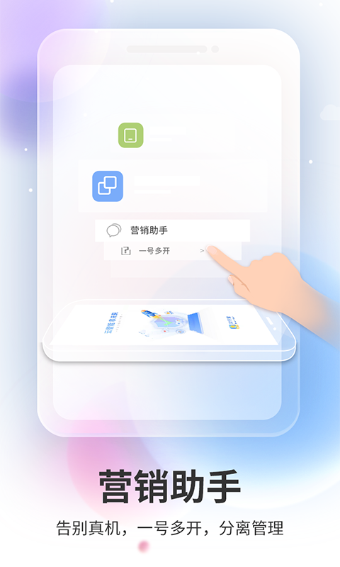 双子,星云,手机