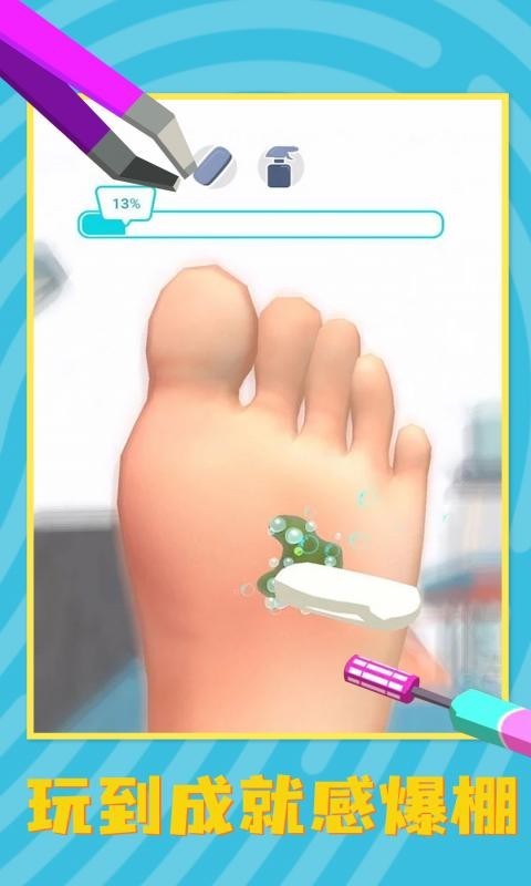 老板