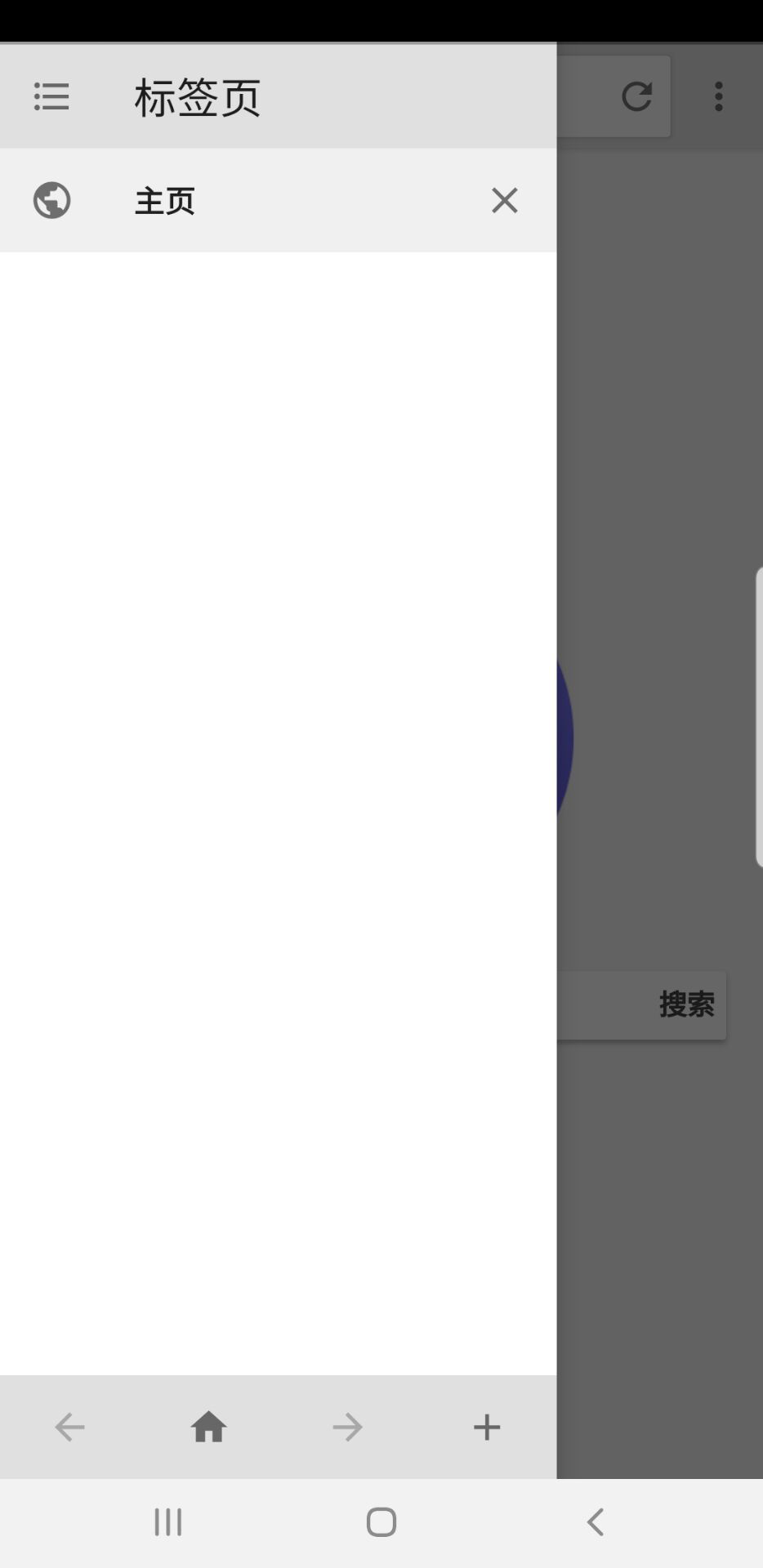 快音,浏览器