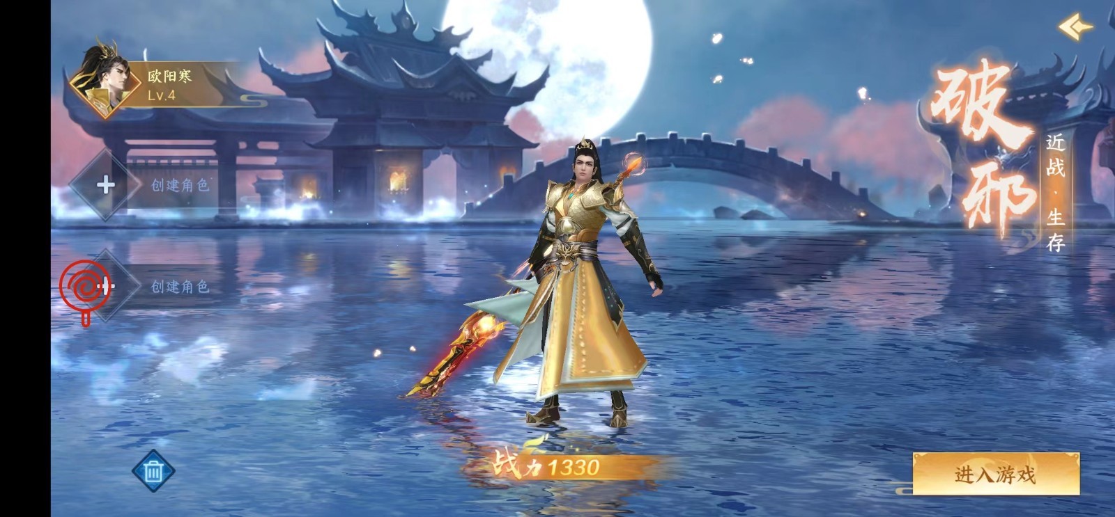 天下